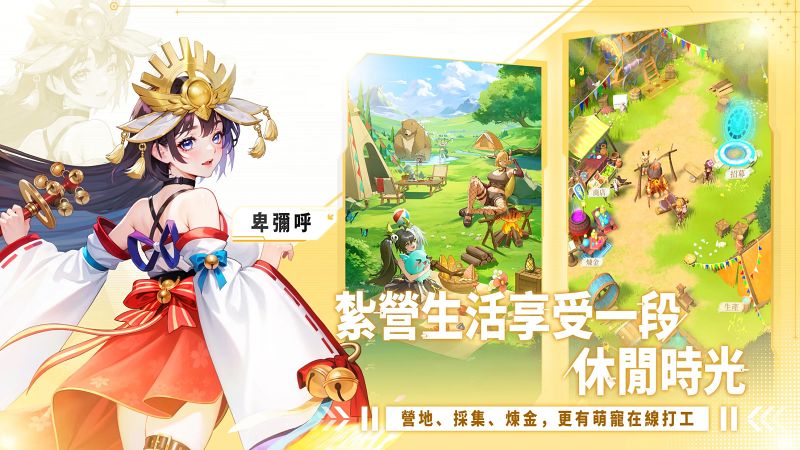 Dream Raiders 2 เกมมือถือผจญภัยข้ามโลกกับสัตว์เลี้ยงสุดน่ารัก 6 Dream Raiders 2 Launches