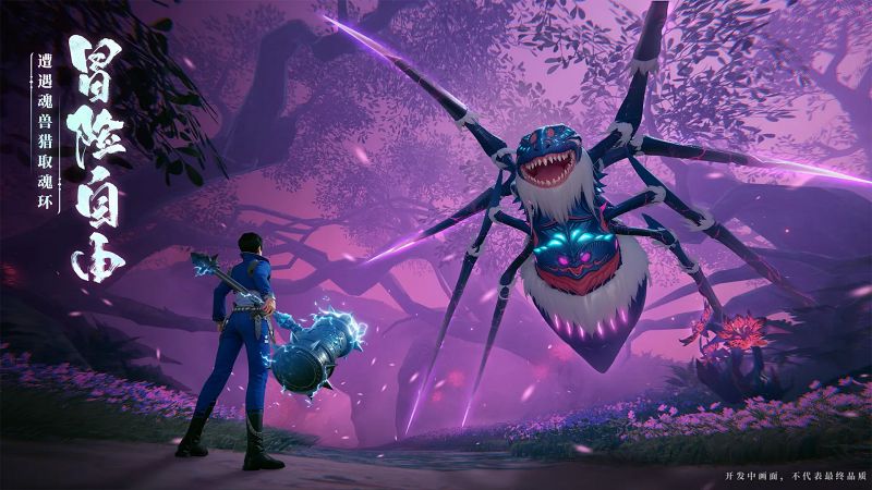 Douluo Dalu: Legend of Evil เกมมือถือ MMORPG บนโลกกว้างจาก IP ตำนานจอมยุทธ์ภูตถังซาน 5 Douluo Dalu: Legend of Evil Announced