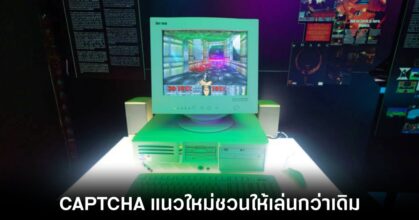 CAPTCHA-doom-verify
