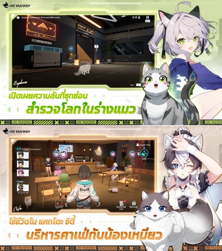 Cat Fantasy เปิดให้ลงทะเบียนล่วงหน้าบนสโตร์ไทยแล้ว 6 Cat Fantasy