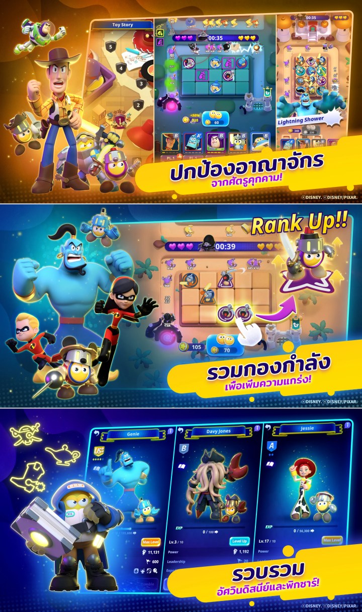 Disney Realm Breakers เปิด Soft Launch บนสโตร์ไทยแล้ว 3 Disney Realm Breakers
