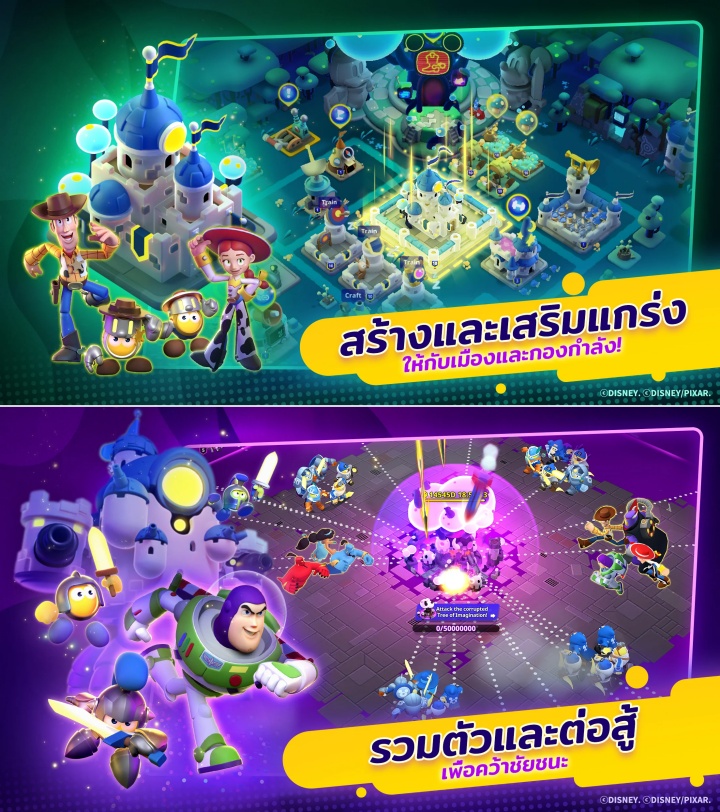 Disney Realm Breakers เปิด Soft Launch บนสโตร์ไทยแล้ว 4 Disney Realm Breakers