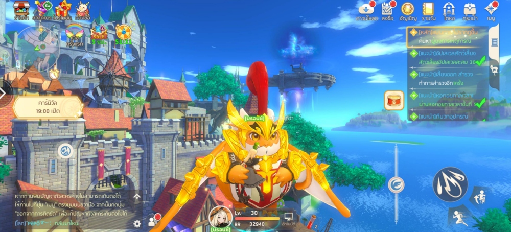 Dragoon Academy เปิดลงทะเบียนล่วงหน้าแล้ววันนี้! 2 Dragoon Academy เปิดลงทะเบียนล่วงหน้าแล้ววันนี้!