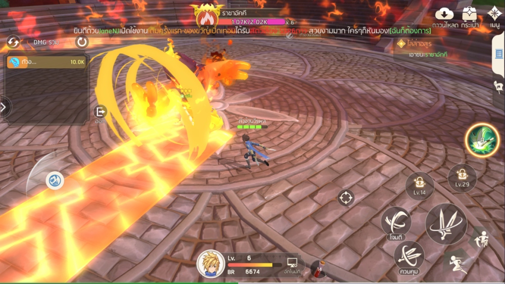 Dragoon Academy เปิดลงทะเบียนล่วงหน้าแล้ววันนี้! 3 Dragoon Academy เปิดลงทะเบียนล่วงหน้าแล้ววันนี้!