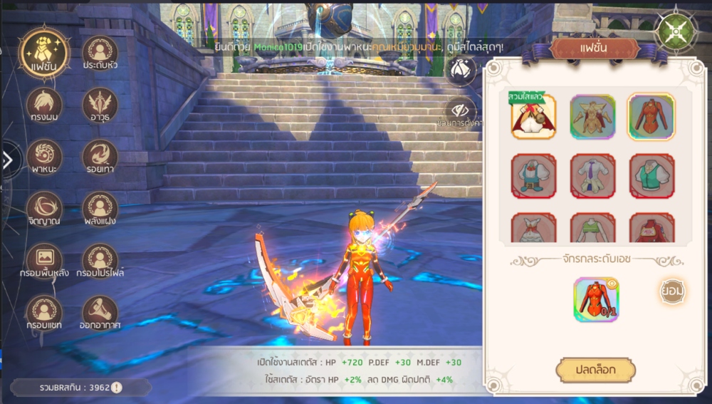 Dragoon Academy เปิดลงทะเบียนล่วงหน้าแล้ววันนี้! 5 Dragoon Academy เปิดลงทะเบียนล่วงหน้าแล้ววันนี้!
