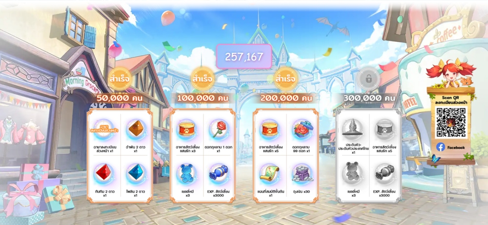 Dragoon Academy เปิดลงทะเบียนล่วงหน้าแล้ววันนี้! 10 Dragoon Academy เปิดลงทะเบียนล่วงหน้าแล้ววันนี้!