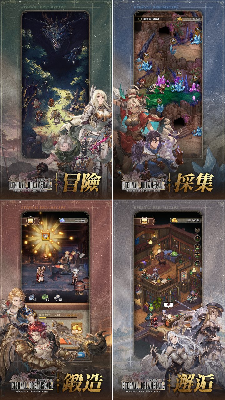 Eternal Dreamscape เปิดให้บริการทั้ง iOS/Android แล้ว 6 Eternal Dreamscape