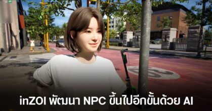 inZOI ใช้เทคโนโลยี AI ของ NVIDIA เพื่อทำให้ NPC มีพฤติกรรมเหมือนมนุษย์จริงๆ