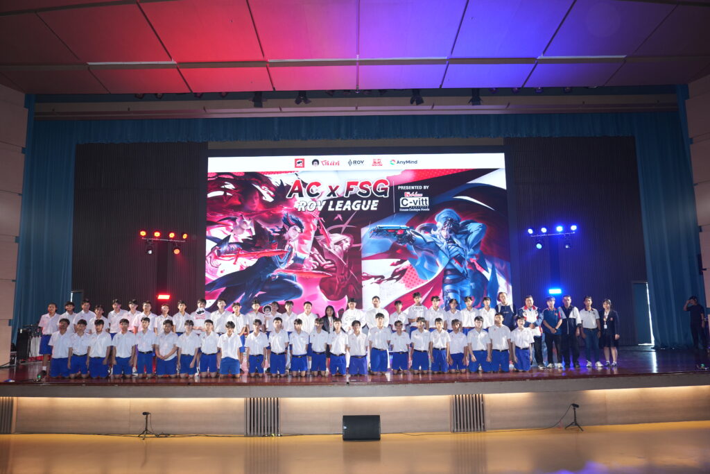 AnyMind Group ร่วมกับ Arena of Valor (RoV) จัดงาน AC x FSG ROV League