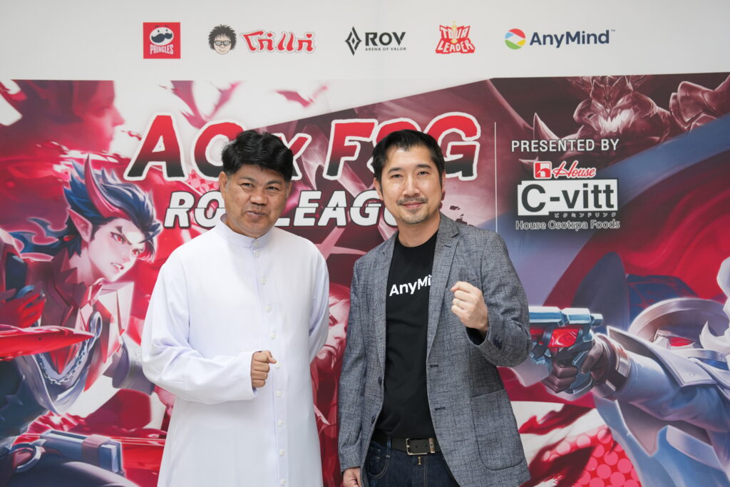 AnyMind Group ร่วมกับ Arena of Valor (RoV) จัดงาน AC x FSG ROV League