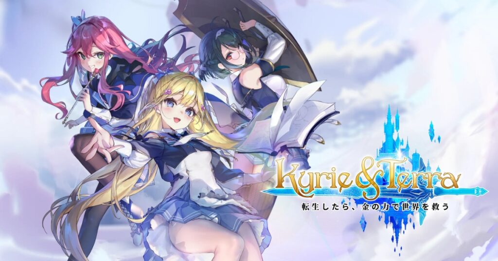 เกมมือถือน่าเล่นประจำสัปดาห์นี้ (7 มีนาคม 2568) 16 Kyrie & Terra