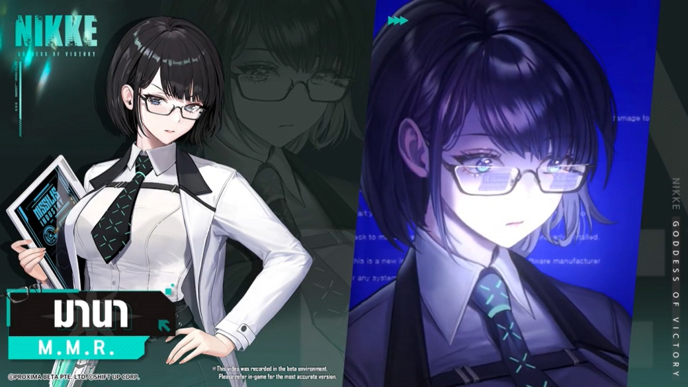 NIKKE อัปเดตอีเวนต์ใหม่ ‘WISDOM SPRING’! นิกเกะสาว ‘มานา’ ปรากฏตัว! 3 NIKKE อัปเดตอีเวนต์ใหม่ ‘WISDOM SPRING’! นิกเกะสาว ‘มานา’ ปรากฏตัว!