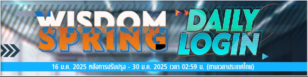 NIKKE อัปเดตอีเวนต์ใหม่ ‘WISDOM SPRING’! นิกเกะสาว ‘มานา’ ปรากฏตัว! 6 NIKKE อัปเดตอีเวนต์ใหม่ ‘WISDOM SPRING’! นิกเกะสาว ‘มานา’ ปรากฏตัว!