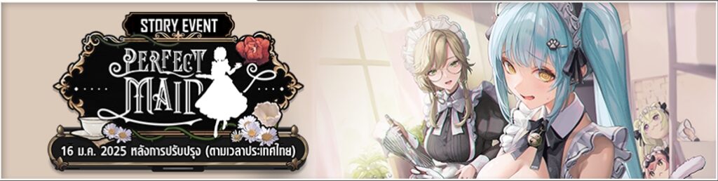 NIKKE อัปเดตอีเวนต์ใหม่ ‘WISDOM SPRING’! นิกเกะสาว ‘มานา’ ปรากฏตัว! 7 NIKKE อัปเดตอีเวนต์ใหม่ ‘WISDOM SPRING’! นิกเกะสาว ‘มานา’ ปรากฏตัว!