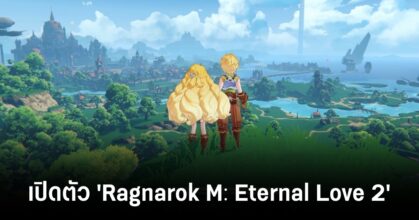 Ragnarok M: Eternal Love 2