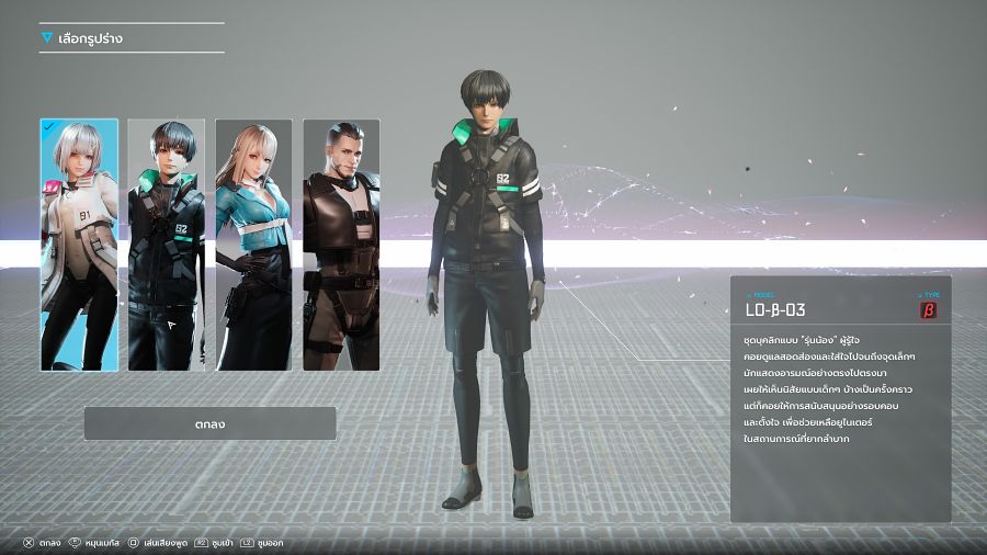 SYNDUALITY Echo of Ada Review
