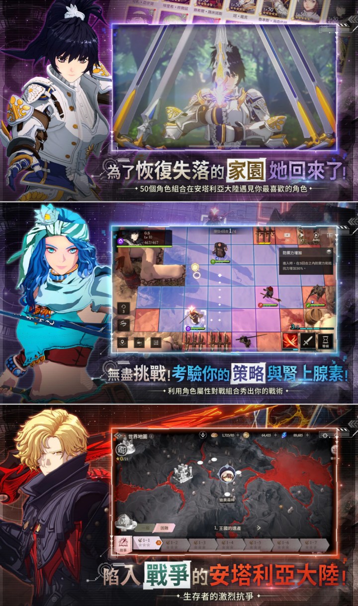 The Play of Genesis เปิดให้บริการทั้ง iOS/Android ในแดนชานมแล้ว 5 The Play of Genesis