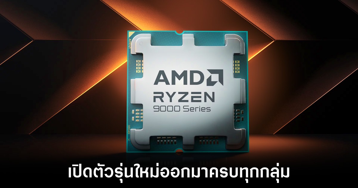 amd-release-new-product