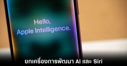 apple-ai-siri-back-up