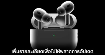 apple-airpods-update-firmware-support