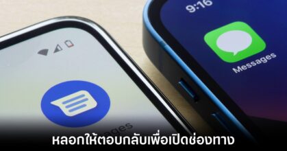 apple-imessage-scam-trick-iphone