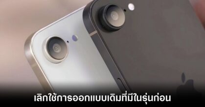 apple-iphone-se-4-dummy-leaks