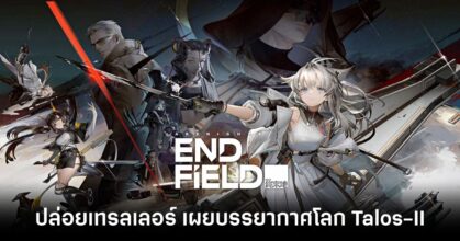 arknights-endfield-endfield-those-who-stayed-trailer Feature