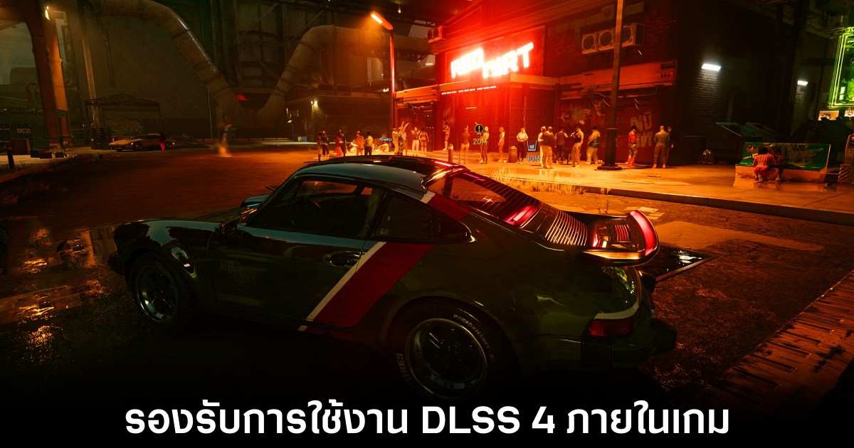 cyberpunk-2077-dlss-4-nvidia-support