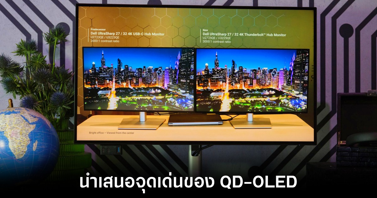 dell-alienware-new-monitor-release