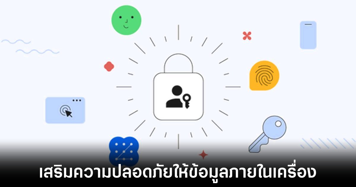 google-identity-check-features