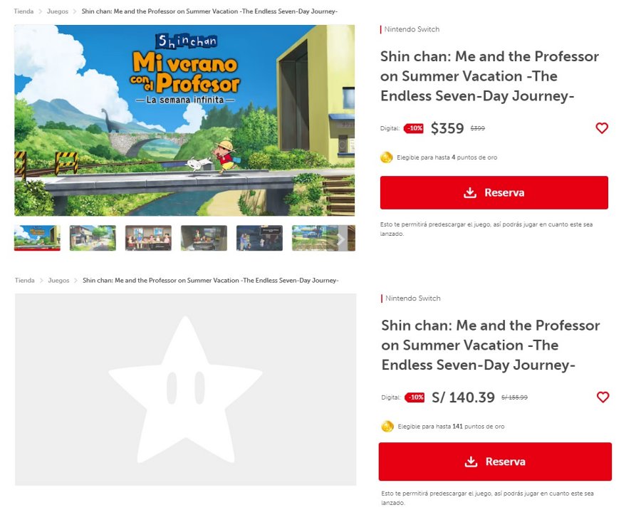 สรุปเหตุการณ์บั๊คราคา Shin chan: Me and the Professor on Summer Vacation -The Endless Seven-Day Journey- 2 สรุปเหตุการณ์บั๊คราคา Shin chan: Me and the Professor on Summer Vacation -The Endless Seven-Day Journey-