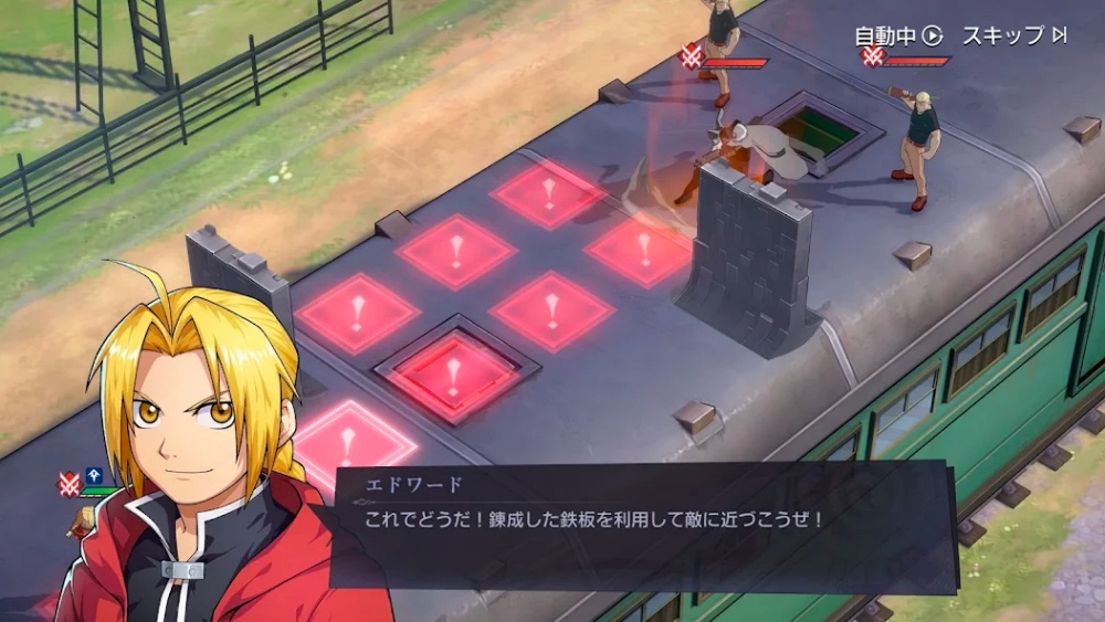 เผย Tier List Fullmetal Alchemist Mobile เดือน ส.ค. 15 เผย Tier List Fullmetal Alchemist Mobile เดือน ส.ค.