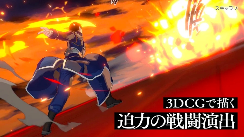 Fullmetal Alchemist Mobile เปิดให้บริการเต็มรูปแบบแล้วบนสโตร์แดนปลาดิบ 8 Fullmetal Alchemist Mobile เปิดให้บริการเต็มรูปแบบแล้วบนสโตร์แดนปลาดิบ