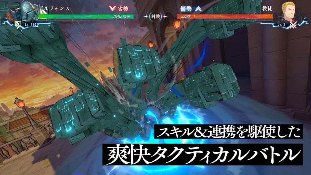 Fullmetal Alchemist Mobile เปิดให้บริการเต็มรูปแบบแล้วบนสโตร์แดนปลาดิบ 9 Fullmetal Alchemist Mobile เปิดให้บริการเต็มรูปแบบแล้วบนสโตร์แดนปลาดิบ