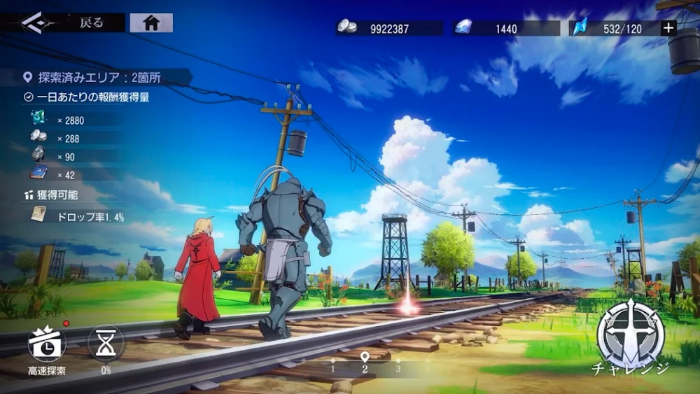 Fullmetal Alchemist Mobile เปิดให้บริการเต็มรูปแบบแล้วบนสโตร์แดนปลาดิบ 12 Fullmetal Alchemist Mobile เปิดให้บริการเต็มรูปแบบแล้วบนสโตร์แดนปลาดิบ