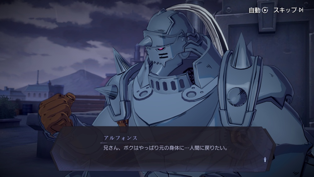 Fullmetal Alchemist Mobile เปิดให้บริการเต็มรูปแบบแล้วบนสโตร์แดนปลาดิบ 13 Fullmetal Alchemist Mobile เปิดให้บริการเต็มรูปแบบแล้วบนสโตร์แดนปลาดิบ