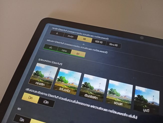 [รีวิว] Huawei MatePad 10.4 ตอบโจทย์ทุกความบันเทิงในราคาไม่ถึงหมื่นบาท
