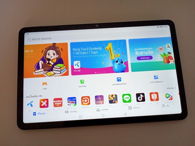 [รีวิว] Huawei MatePad 10.4 ตอบโจทย์ทุกความบันเทิงในราคาไม่ถึงหมื่นบาท