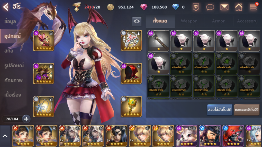 Vestria Chronicles เกมมือถือ Strategy RPG สุดมันส์ เปิดให้บริการบนสโตร์ไทยแล้ว 7 Vestria Chronicles เกมมือถือ Strategy RPG สุดมันส์ เปิดให้บริการบนสโตร์ไทยแล้ว