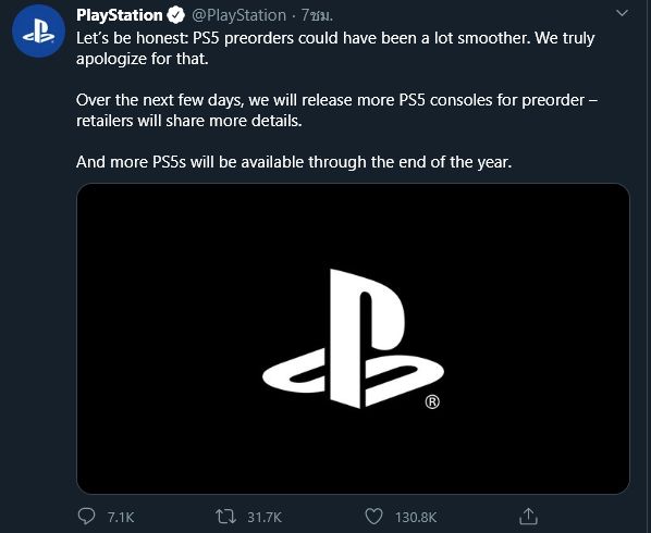 Sony ออกมาขอโทษกรณี PS5 ขาดตลาดในช่วงสั่งซื้อล่วงหน้า 2 Sony ออกมาขอโทษกรณี PS5 ขาดตลาดในช่วงสั่งซื้อล่วงหน้า