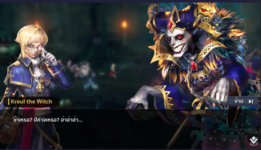 Vestria Chronicles เกมมือถือ Strategy RPG สุดมันส์ เปิดให้บริการบนสโตร์ไทยแล้ว 9 Vestria Chronicles เกมมือถือ Strategy RPG สุดมันส์ เปิดให้บริการบนสโตร์ไทยแล้ว