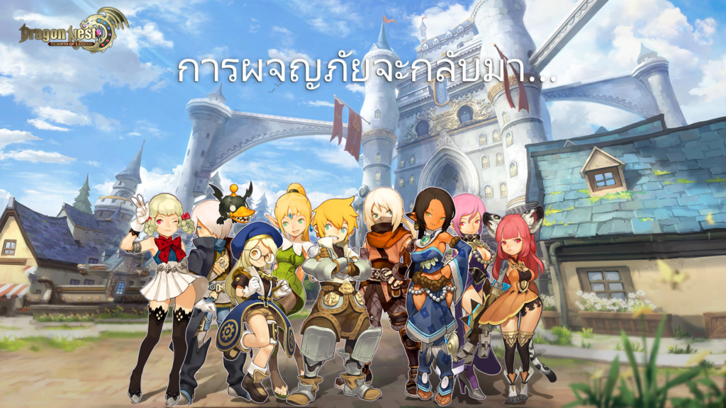 Dragon Nest: Rebirth Of Legend เปิดลงทะเบียนล่วงหน้าทั้ง iOS/Android บนสโตร์ไทยแล้ว 5 Dragon Nest: Rebirth Of Legend TH
