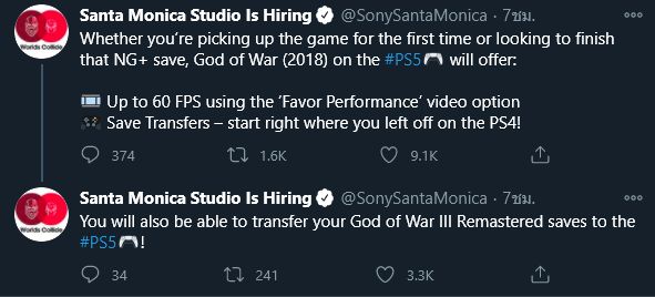 God of War จะรองรับการเล่นบน PS5 ที่ 60FPS 2 God of War จะรองรับการเล่นบน PS5 ที่ 60FPS