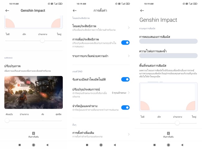 [รีวิว] Xiaomi Mi 10T Pro 5G สมาร์ทโฟนจอ 144Hz ตอบโจทย์เกมเมอร์