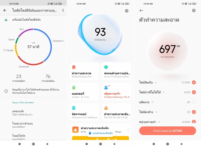 [รีวิว] Xiaomi Mi 10T Pro 5G สมาร์ทโฟนจอ 144Hz ตอบโจทย์เกมเมอร์