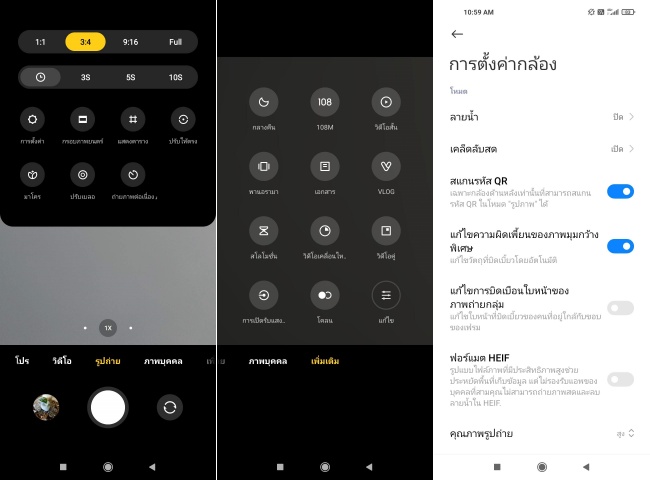 [รีวิว] Xiaomi Mi 10T Pro 5G สมาร์ทโฟนจอ 144Hz ตอบโจทย์เกมเมอร์