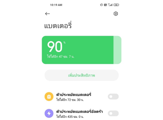 [รีวิว] Xiaomi Mi 10T Pro 5G สมาร์ทโฟนจอ 144Hz ตอบโจทย์เกมเมอร์