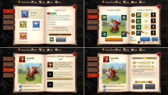 [รีวิว] Might & Magic Heroes: Era of Chaos จัดทัพให้คมแล้วมุ่งตรงสู่ชัยชนะ