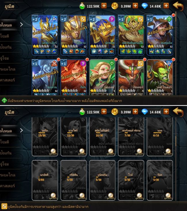 [รีวิว] Might & Magic Heroes: Era of Chaos จัดทัพให้คมแล้วมุ่งตรงสู่ชัยชนะ