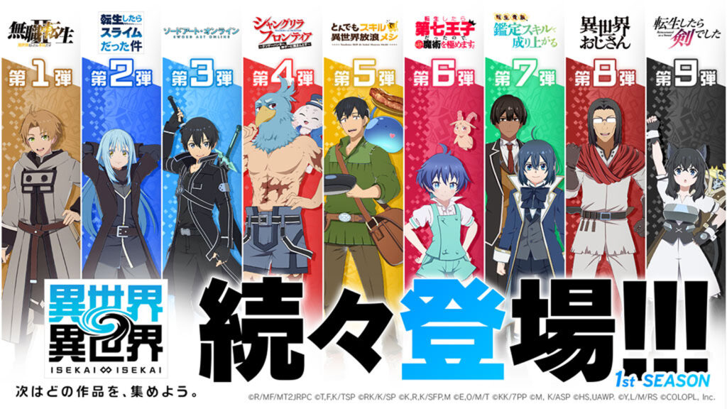 Isekai∞Isekai JP Server Announced